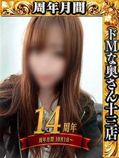 サツキ