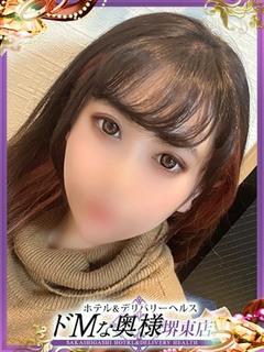 エミリ