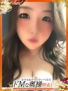 ナナミ
