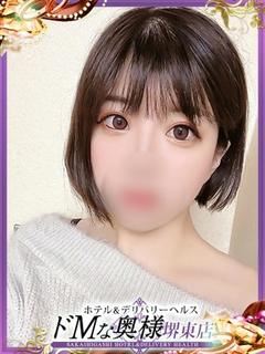 リコ