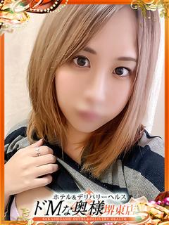 ミツリ