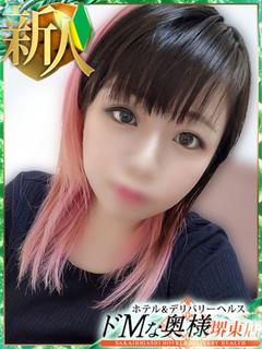 ユキ
