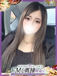 ユイ