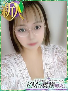 ニコ