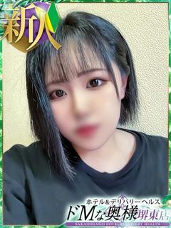 アイリ