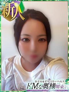 ナミ