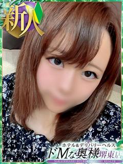 ヒカル