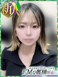 マコ