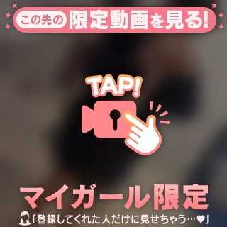 もう少しどすえ|´-`)チラッ