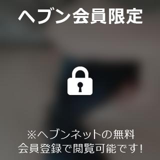 みるく の エロティカナイト