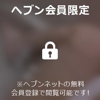 ちこ の 濡れやすい…///