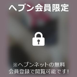 うみ の 素肌を・・