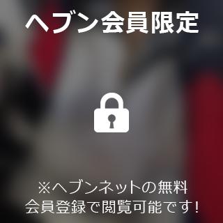 すずか の あなただけのマッサージ❣️