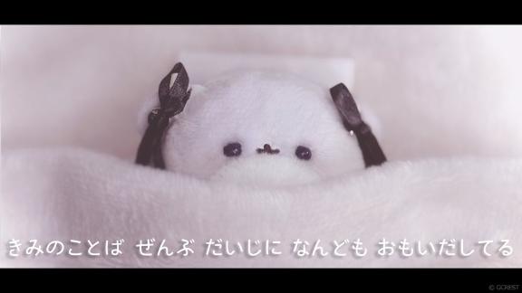かえで の おふ
