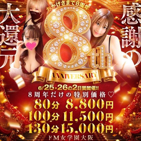 ひかる の 好評につき延長決定♡