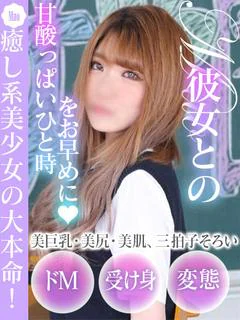まお