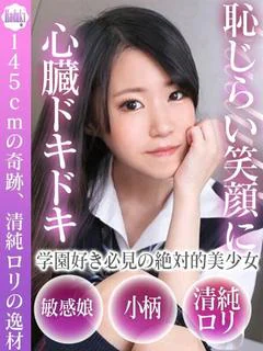 はずき