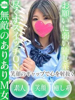 よつば
