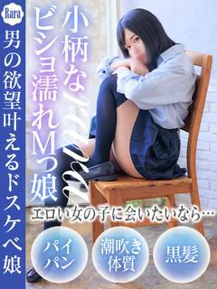 らら