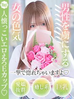 むぎ