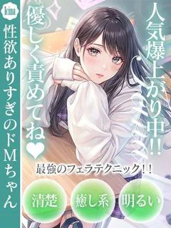 いちな
