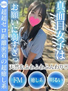 こゆき