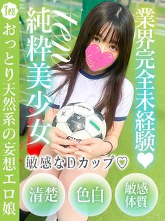 てん