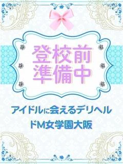 こねむ