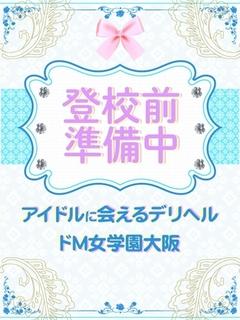 こねむ