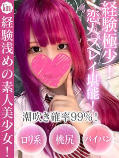 きら