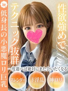 ひめ