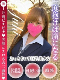 ゆうひ