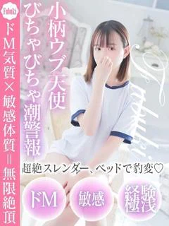 ふぶき