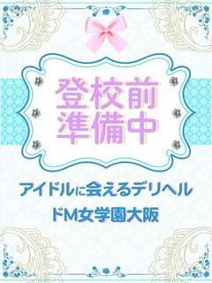 みあ