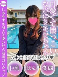 ほむら