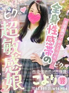 こより