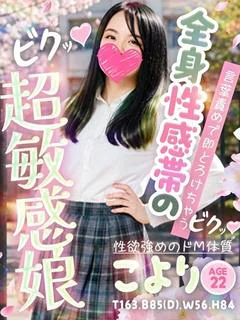 こより