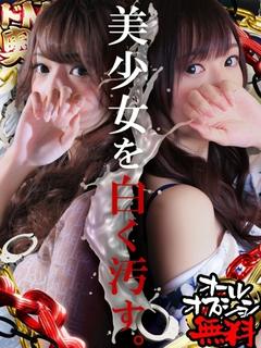 ヒラリ