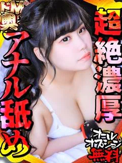 穴～アナ～