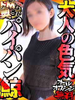 ミチル