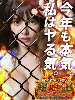 わかな