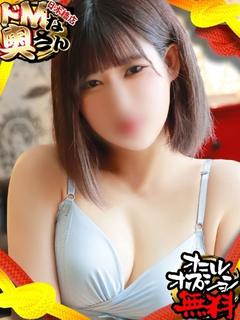 オトハ