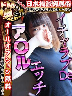 シオ