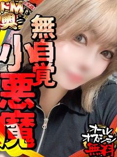 むにに