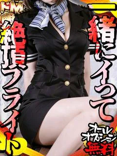 朧~おぼろ~