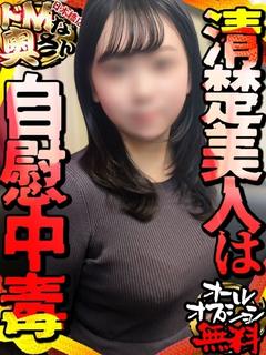 桃～もも