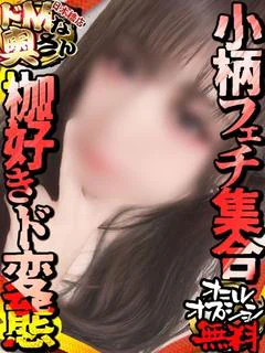 ニノ