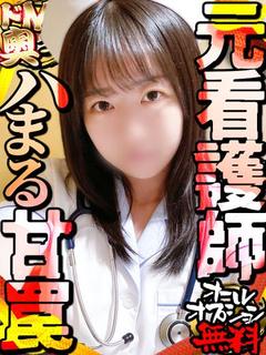 淡雪〜アワユキ