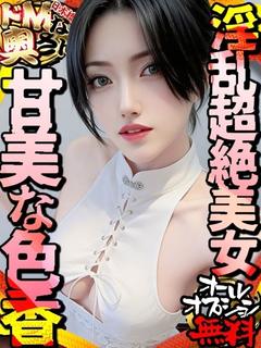 にゃ～ん
