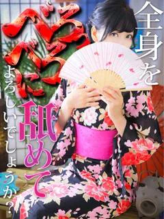 チカ